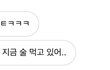 이런 것도 가오임?