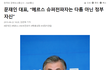 2021 10  코로나 정리