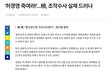 허경영 감옥간거 조작수사였네