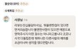 이거 제가 진상인가요?? (