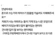 [원본지킴이]옆집 옷 안 입는 여자를 훔쳐보는 남편
