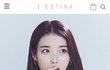 제이에스티나 반지 골라주라 ㅠ