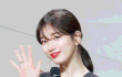 수지 짤털