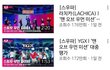 ygx 스우파 확신의 피디픽인 이유 ㄷㄷ