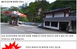 스님의 갑질과 횡포를 경험한 이야기