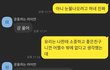 짝사랑 포기할까