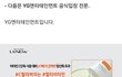 YG 대규모 고소공지 뜸