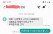 저는 미혼....입니다.