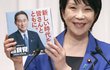 일본 자민당 총선공약 ‘독도 영유권’ 억지주장 반복