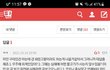 2040년대에서 왔다는애 어디감? 게시글 사라졌길래
