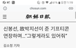 신봉선이