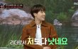 11년차 리더 성규가 인정한 리더! “나보다 낫다” ‘야생돌’