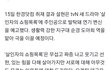 설현 tvn '살인자의쇼핑목록' 여주인공 발탁
