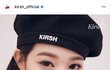 키르시는 옷팔생각 없는듯
