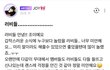 조이 오늘 버블온거 패는 톡선들보고 느낀거ㅋㅋㅋㅋㅋ