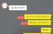 근데 페북 이건 좀 아니지않냐