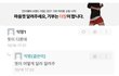 아니 근데 지잡대 수준 이거 실화냐