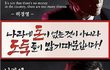 결혼하면 1억은 줘야지 ㅋㅋ