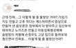 트위터 이거 ㄹㅇ ㅋㅋㅋㅋㅋㅋ
