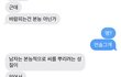 이건 좀 아니지 않나..