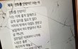 나 중1 때 엄마한테 받은 문자 볼사람