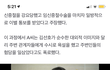 김선호 찐일까