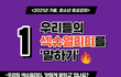섹스, 피임, 성병에 대한 정확한 정보 필요하다면 여기로ㅇㅇ