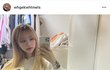 조두팔 인스타 뭐야???
