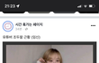 조두팔 계획임신했ㄱ대