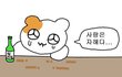 17~23살때 인생 진짜 조심하래