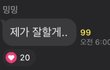 로잘린 이 따수운 여자야....