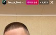지금 이창섭 라방중 심경고백했다,,,,,