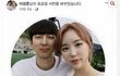 조두팔이 애아빠 언급을 안 한 이유 (데이트 폭행 남)