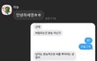톡선에 이건 좀 아니지않나 이거 의견 모아봄