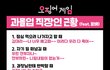 오징어게임 아직도 안본사람들 있음?ㅋㅋㅋㅋ