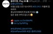 걸스플래닛999 휴닝바히에