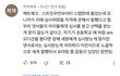 프먼이 제작진에게 찍힌이유 (피셜)