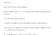 배우 k씨 입장문 떳네여