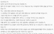 김선호 입장 떴네