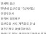 김선호