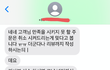 제동생이 진상이었나요?(긴글주의)