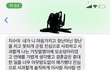 상황을 핑계로 갑자기 이별통보를 하고, 기다려달라고 한 전 남자친구, 헤어진 후에 양다리인거 알았습니다..