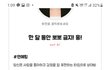 연애 MBTI 결과