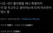 애도의 시간을 갖는건 좋지만