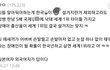 k-안티페미 주도하는놈들의 실체