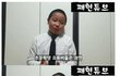 잼민이 유튜버의 수익 공개