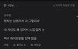 여자가 전업주부면 설거지 결혼이라고 하네
