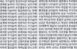 여성들의 사회생활 특징