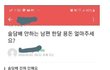 설거지 퐁퐁단 한 달 용돈.jpg