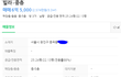 빌라가격도 개폭등중이네요 ㅋㅋㅋ